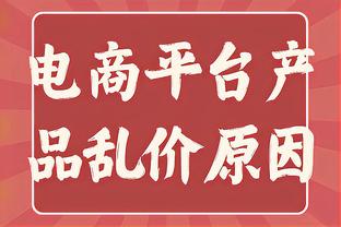 杜兰特：我希望用行动来激励队友 有时候说得越多错得越多